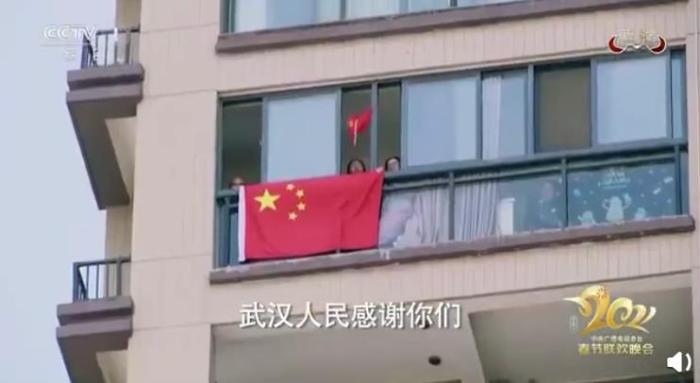 “我們這個城市要解封了！”春晚這個小品太好哭了……