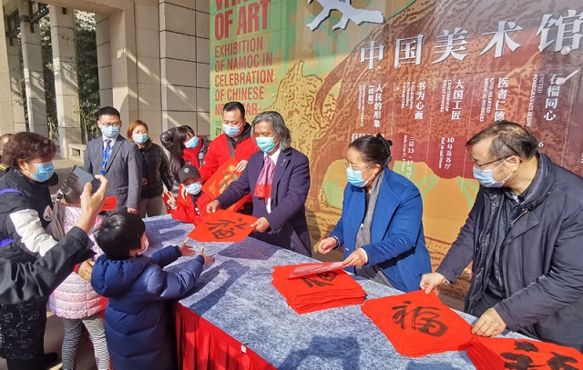 過新年，中國美術(shù)館為觀眾送“?！? width=