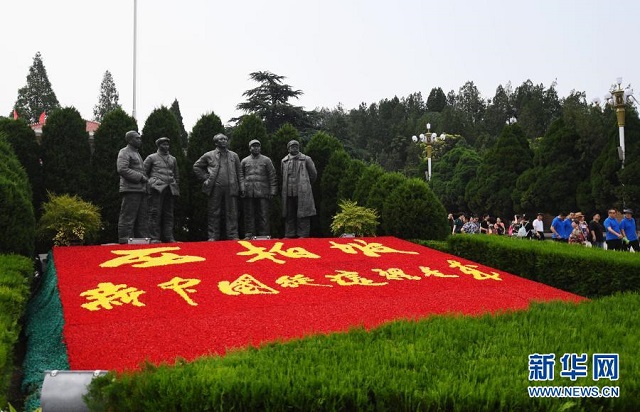 鐘華論：風(fēng)雨蒼黃百年路，高歌奮進(jìn)新征程——從黨史學(xué)習(xí)教育中汲取智慧力量 