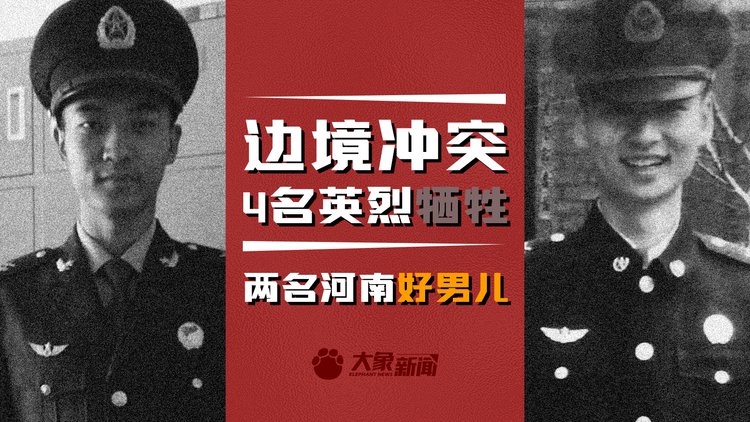  大象銳評(píng) | 河南魂，中國(guó)魂！