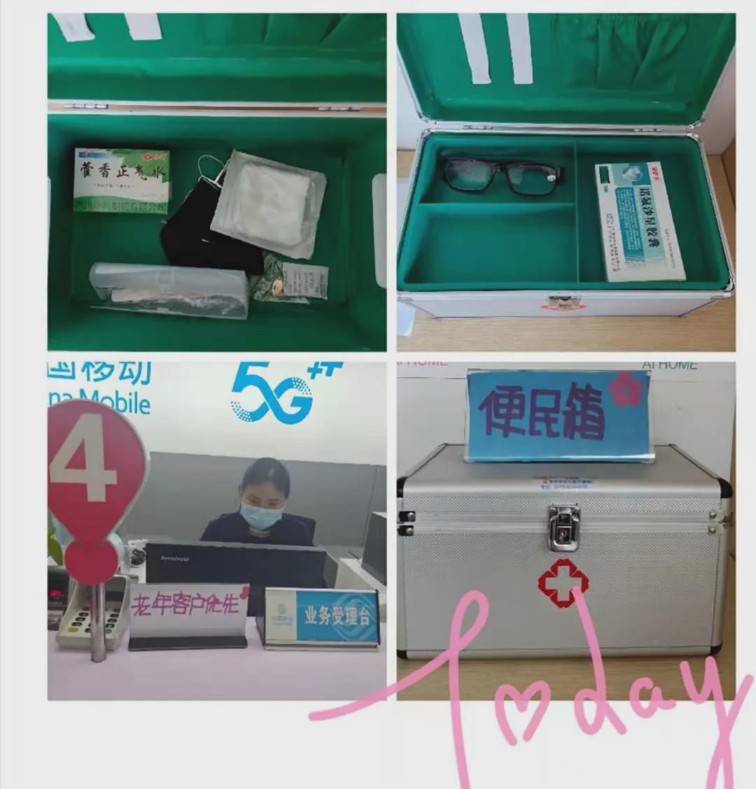 銀發(fā)暖心！駐馬店移動(dòng)“銀發(fā)暖心服務(wù)”在行動(dòng)