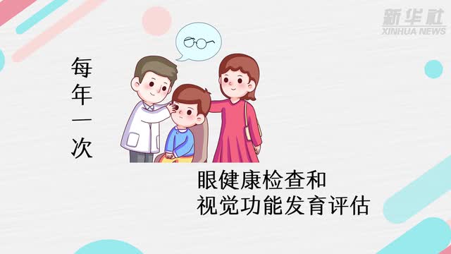 @家長！兒童弱視不容小覷，早發(fā)現(xiàn)早治療！