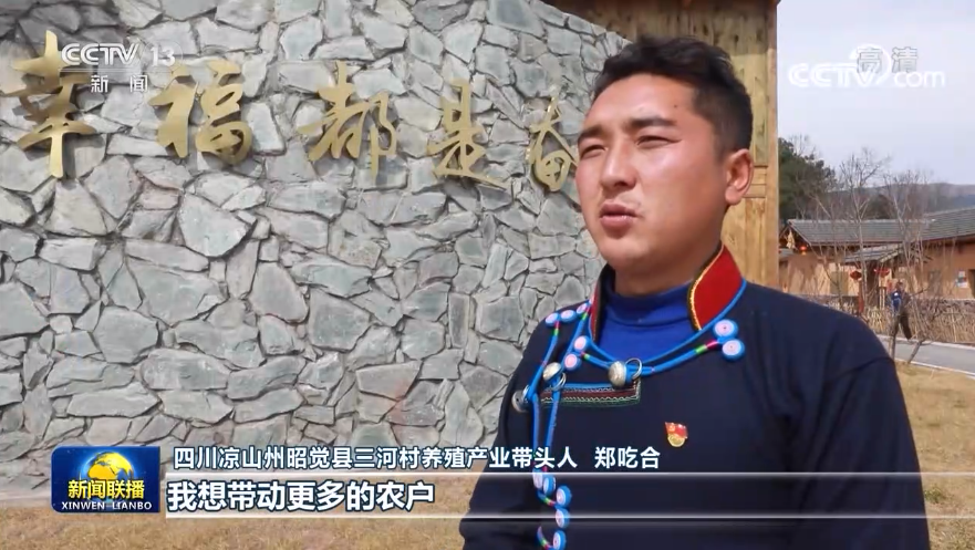 8年持續(xù)奮斗 1億人脫貧！中國脫貧攻堅創(chuàng)造歷史偉業(yè)