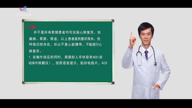 心臟驟停黃金4分鐘，知道這些關(guān)鍵時(shí)刻能救命
