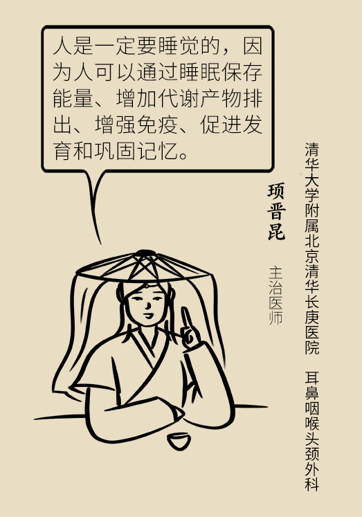 沾枕頭就睡說明睡得好？教你幾招擁有好睡眠