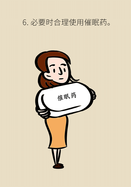 沾枕頭就睡說明睡得好？教你幾招擁有好睡眠