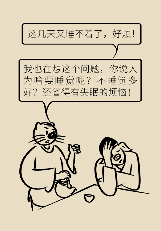 沾枕頭就睡說明睡得好？教你幾招擁有好睡眠