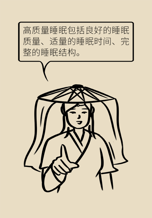沾枕頭就睡說明睡得好？教你幾招擁有好睡眠