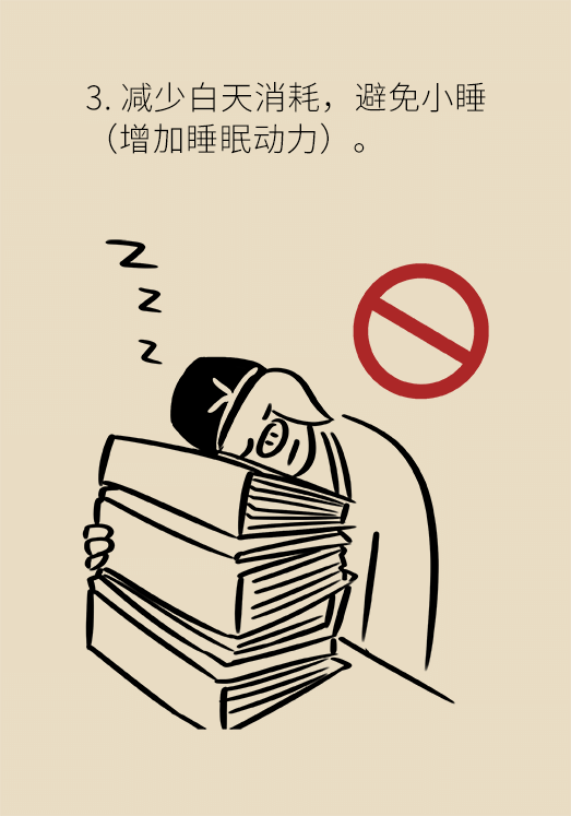沾枕頭就睡說明睡得好？教你幾招擁有好睡眠