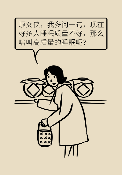 沾枕頭就睡說明睡得好？教你幾招擁有好睡眠