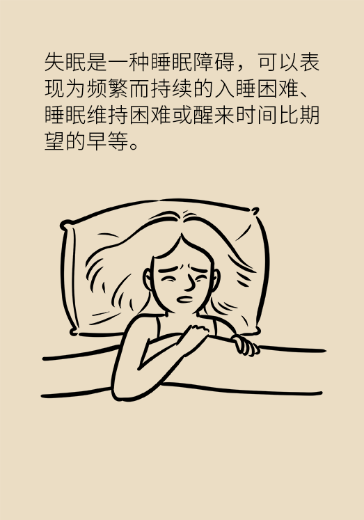 沾枕頭就睡說明睡得好？教你幾招擁有好睡眠