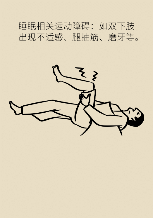 沾枕頭就睡說明睡得好？教你幾招擁有好睡眠