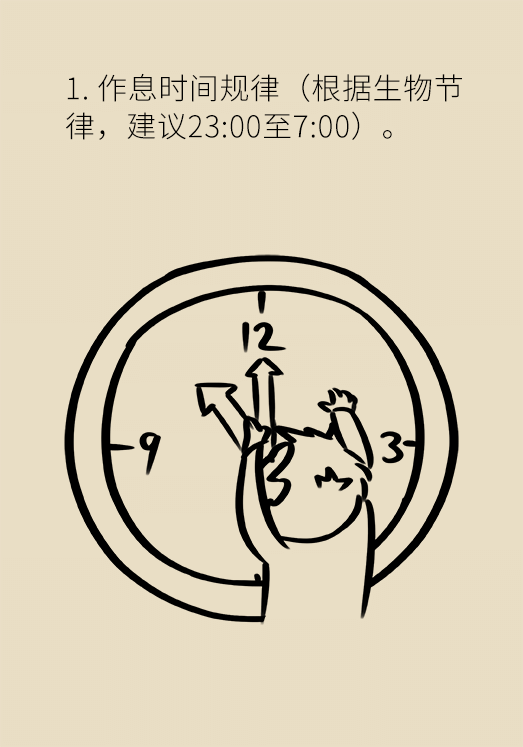 沾枕頭就睡說明睡得好？教你幾招擁有好睡眠