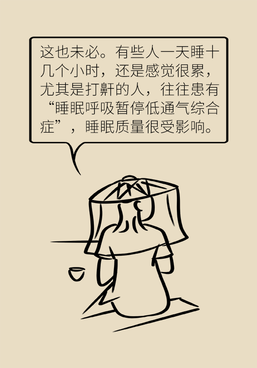 沾枕頭就睡說明睡得好？教你幾招擁有好睡眠