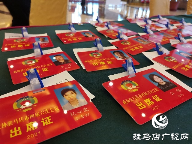 懷揣良策 肩負(fù)使命！出席市政協(xié)四屆六次會(huì)議的委員們陸續(xù)報(bào)到