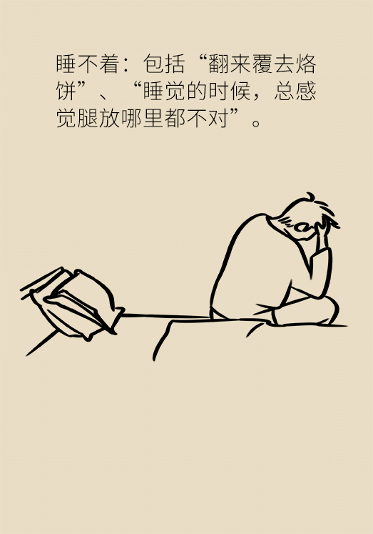 沾枕頭就睡說明睡得好？教你幾招擁有好睡眠