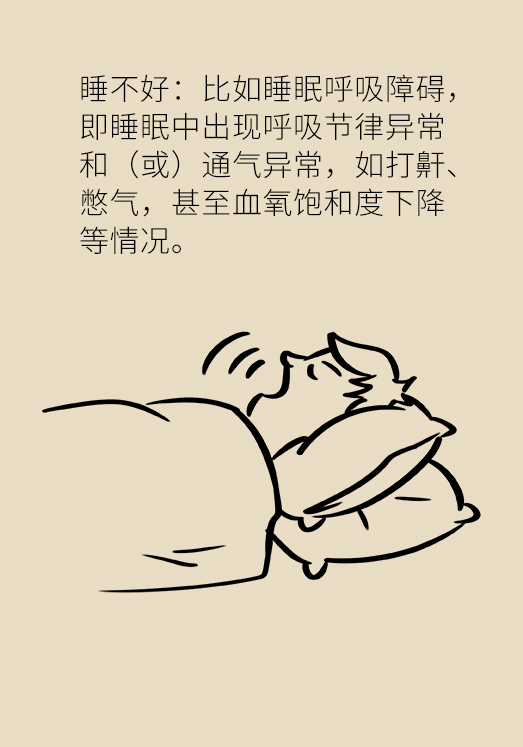 沾枕頭就睡說明睡得好？教你幾招擁有好睡眠