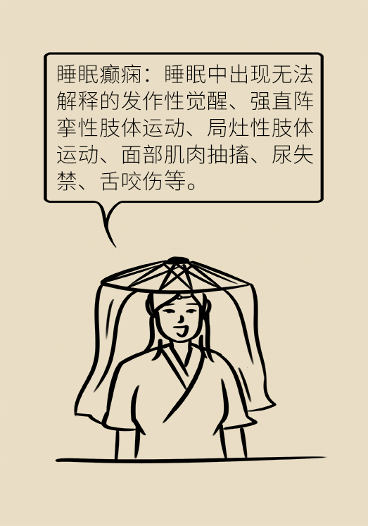 沾枕頭就睡說明睡得好？教你幾招擁有好睡眠