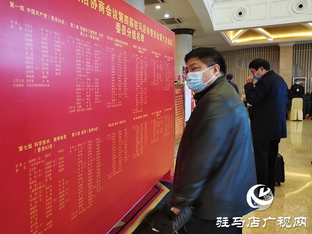 懷揣良策 肩負(fù)使命！出席市政協(xié)四屆六次會(huì)議的委員們陸續(xù)報(bào)到
