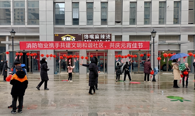 市城鄉(xiāng)一體化示范區(qū)消防救援大隊舉辦元宵節(jié)猜燈謎活動