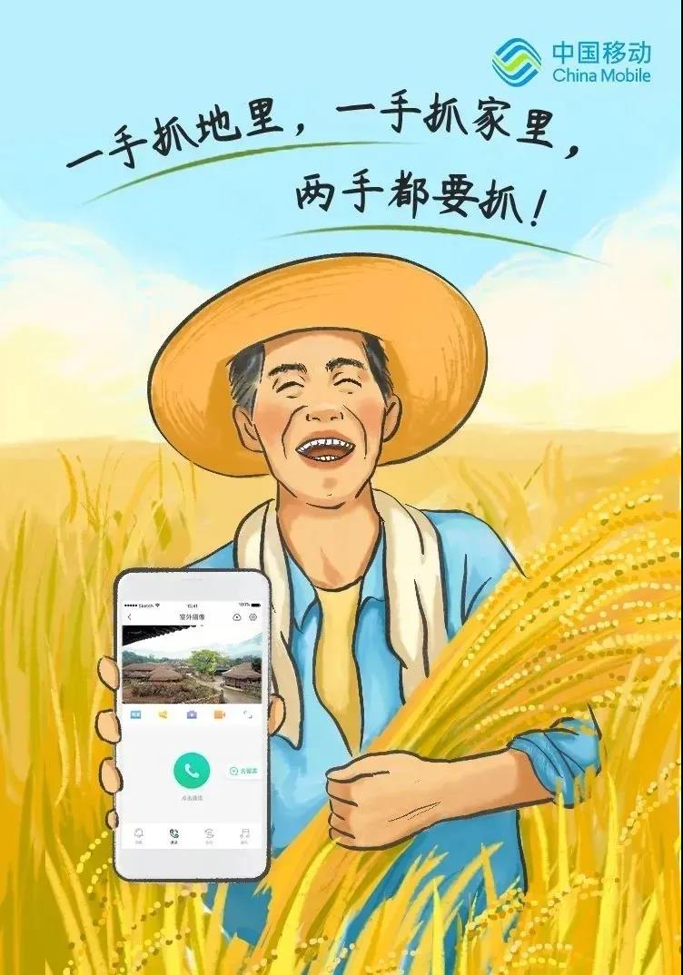 平安鄉(xiāng)村守護(hù)家，出門在外更安心！