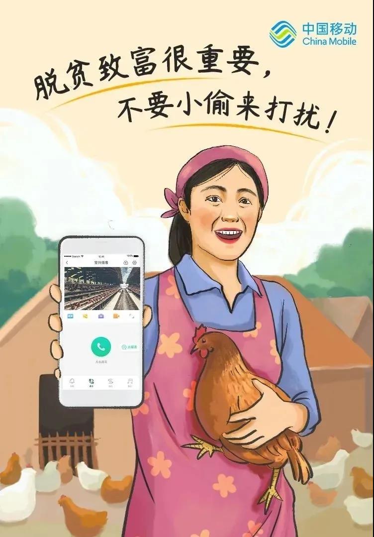 平安鄉(xiāng)村守護(hù)家，出門在外更安心！