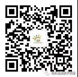 “播種希望·擁抱未來”植樹節(jié)戶外體驗活動開始啦！