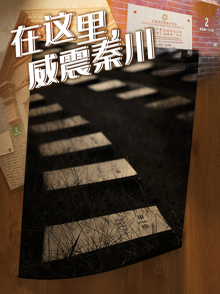 金戈鐵馬揮師西北——重溫感天動地的扶眉戰(zhàn)役