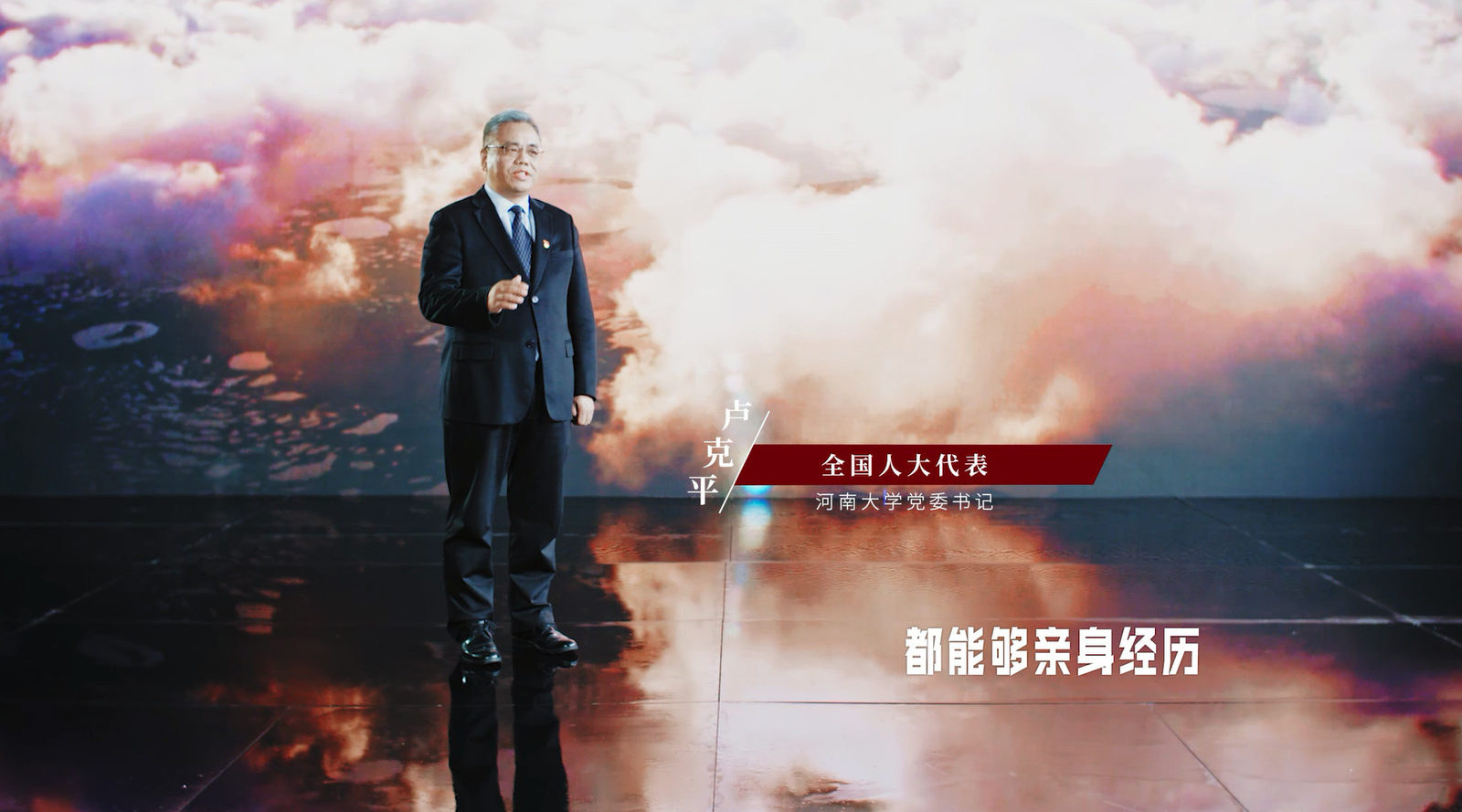 一封寫給1921年的信，請開啟：