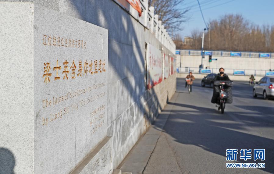 奮斗百年路 啟航新征程丨升起奪取全國(guó)決定性勝利的曙光--探尋遼沈戰(zhàn)役里的紅色記憶
