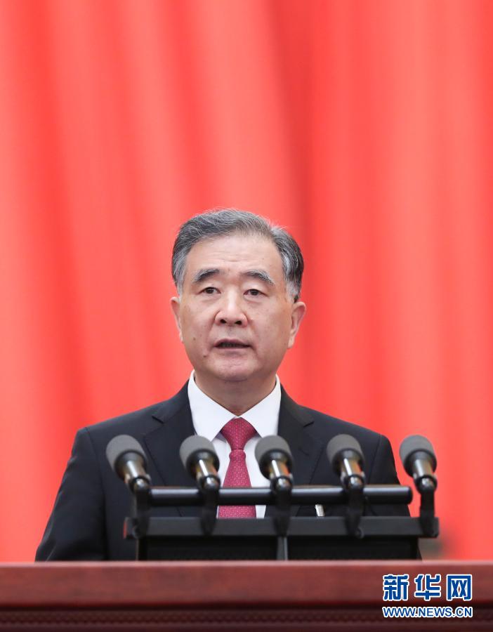 全國政協(xié)十三屆四次會議在京開幕