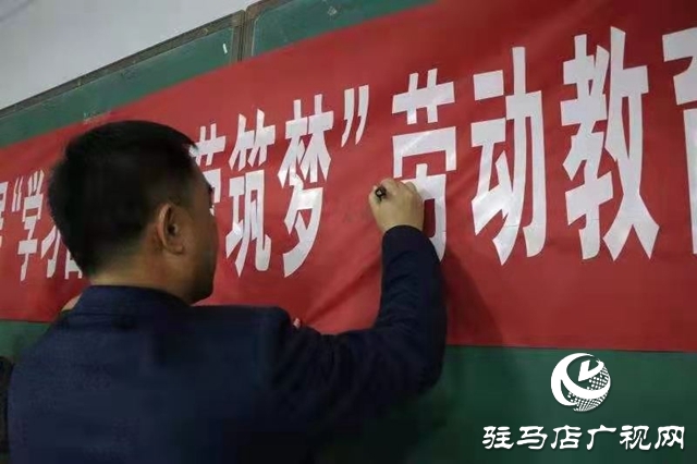 黃淮學(xué)院經(jīng)管學(xué)院開展“學(xué)習(xí)雷鋒、以勞筑夢(mèng)”主題活動(dòng)