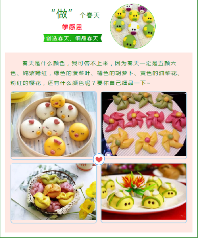 2021親子游開(kāi)始啦！世外桃源教育農(nóng)場(chǎng)的春游，你值得參與！