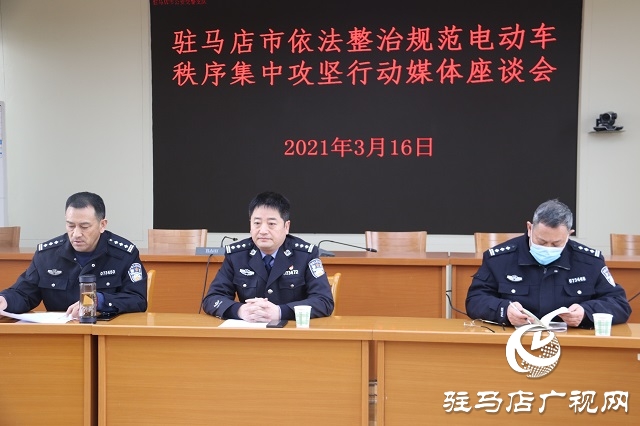 駐馬店中心城區(qū)將開展摩托車，電動車通行秩序集中整治行動