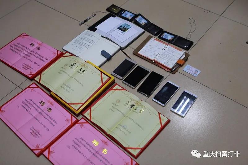 打著“國際新聞聯(lián)盟”旗號到處招搖撞騙，這幾個人被抓了……
