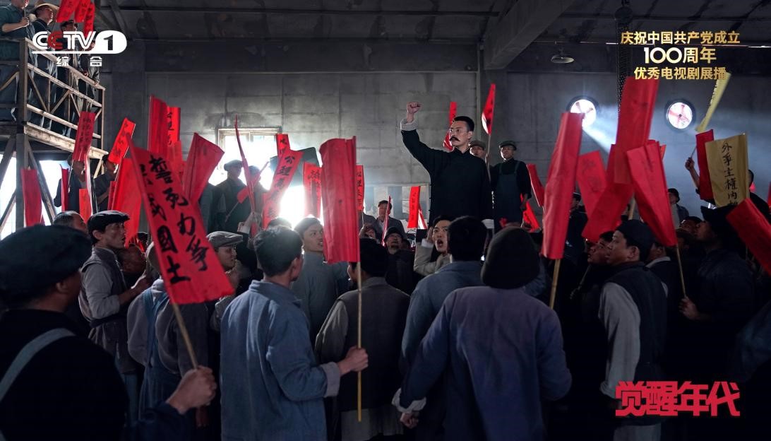 《覺醒年代》出圈紅色影視如何引發(fā)年輕觀眾共鳴？
