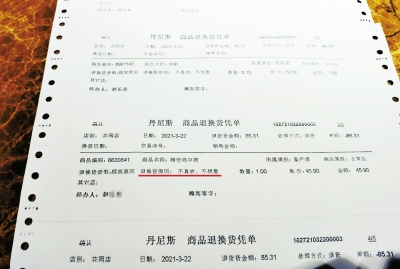 河南鼓勵(lì)實(shí)體店“七天無理由退貨”，作出承諾的企業(yè)執(zhí)行情況如何？