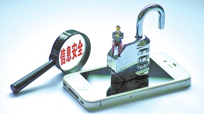 網(wǎng)約車、導(dǎo)航、社交等39類APP能提取哪些個人信息？國家明確了