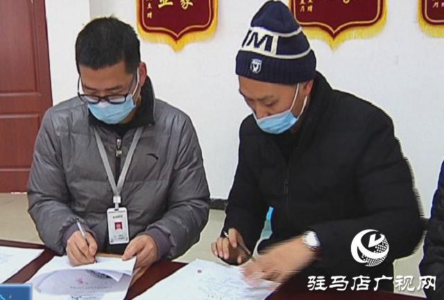 駐馬店市不動(dòng)產(chǎn)登記服務(wù)中心：開展“零距離”上門服務(wù) 助力營商環(huán)境持續(xù)優(yōu)化