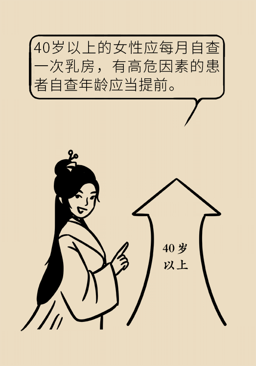胸小就不會得乳腺癌嗎？醫(yī)生：患病概率更高