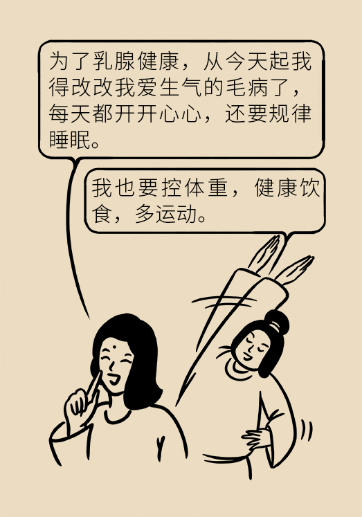 胸小就不會得乳腺癌嗎？醫(yī)生：患病概率更高