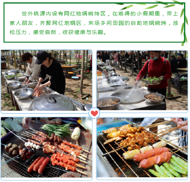 門票免費(fèi)送！清明小假期就來世外桃源親子農(nóng)場(chǎng)！
