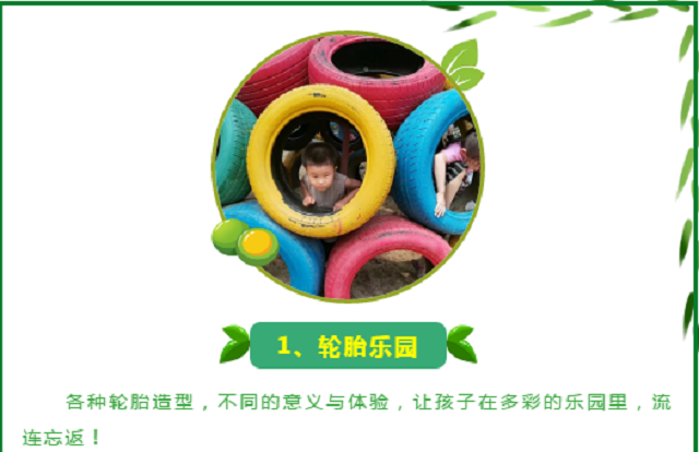 門票免費(fèi)送！清明小假期就來世外桃源親子農(nóng)場(chǎng)！