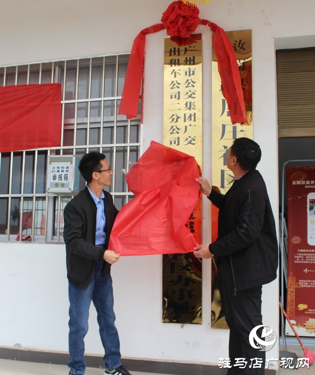汝南縣屈莊社區(qū)：大公司在社區(qū)設立“辦事處” 方便群眾就業(yè)