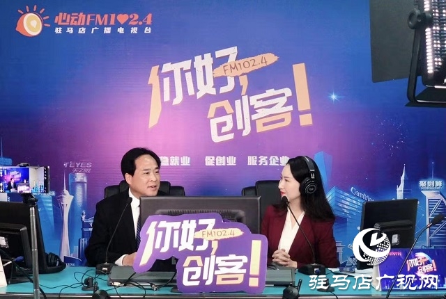 【圖文＋視頻】樂山電纜有限公司董事長李全嶺做客《你好，創(chuàng)客》