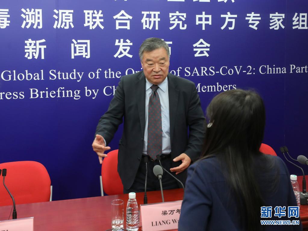 新冠病毒“極不可能”通過(guò)實(shí)驗(yàn)室傳人！中方專(zhuān)家權(quán)威回應(yīng)溯源聯(lián)合研究五大關(guān)切