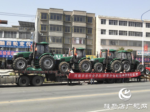 農(nóng)機(jī)跨區(qū)作業(yè)開(kāi)展如火如荼