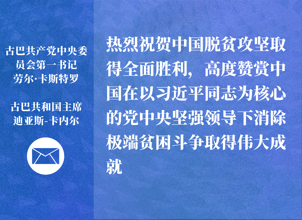 第一報道 | 3月春來 中國元首外交暖人心