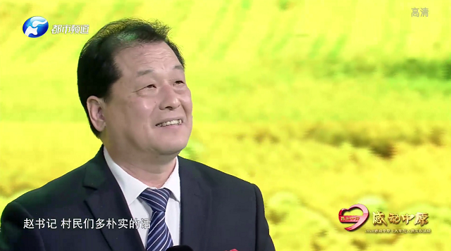 致敬！他們感動(dòng)了中原，這才是河南溫度！