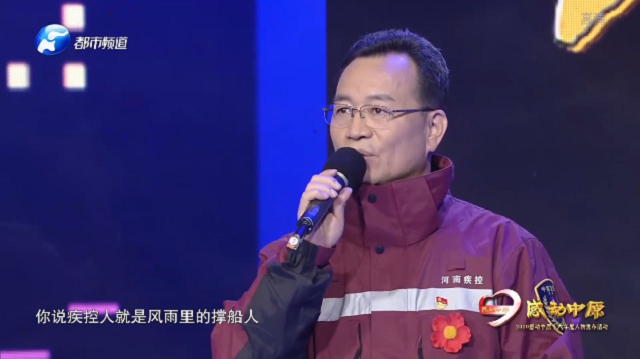 致敬！他們感動(dòng)了中原，這才是河南溫度！